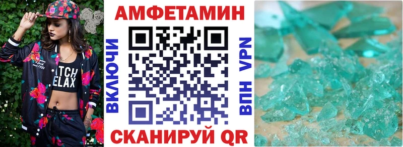 закладка  Кочубеевское  Амфетамин Premium 