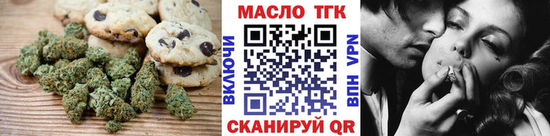 Еда ТГК марихуана  купить  цена  Кочубеевское 