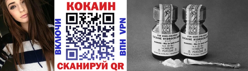Кокаин Боливия  что такое наркотик  Кочубеевское 