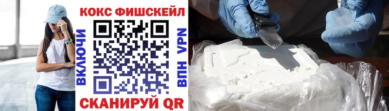 КОКАИН VHQ Кочубеевское