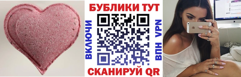 дарнет шоп Кочубеевское Экстази Дубай
