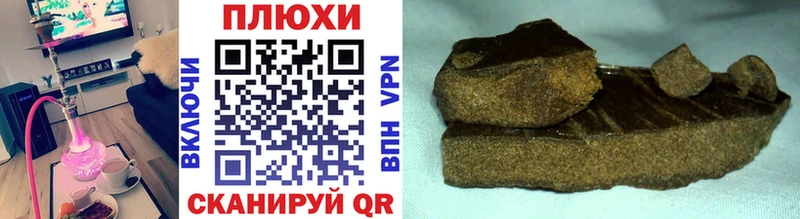 ГАШИШ ice o lator  Кочубеевское 