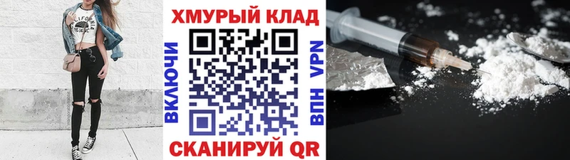 где можно купить наркотик  Кочубеевское  ГЕРОИН хмурый 