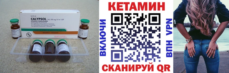 kraken ONION  Кочубеевское  КЕТАМИН ketamine 