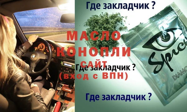 кокаин премиум Абдулино