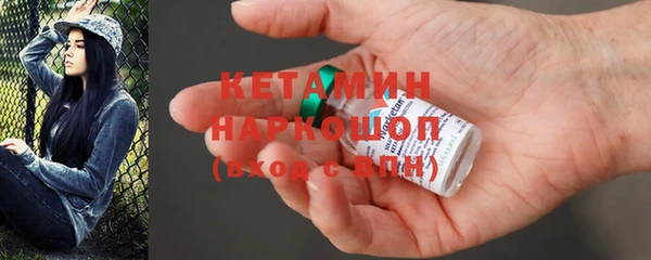 кокаин премиум Абдулино