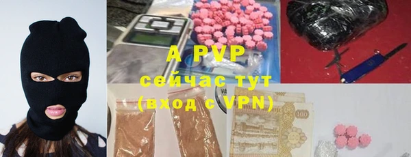 герыч Абаза