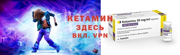 альфа пвп VHQ Алексин