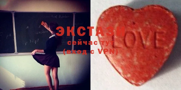 сатива Абинск