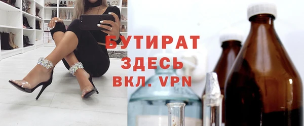 герыч Абаза