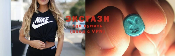 сатива Абинск