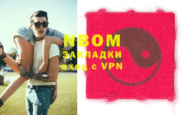 кокаин премиум Абдулино