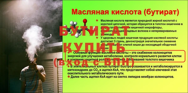 кокаин премиум Абдулино