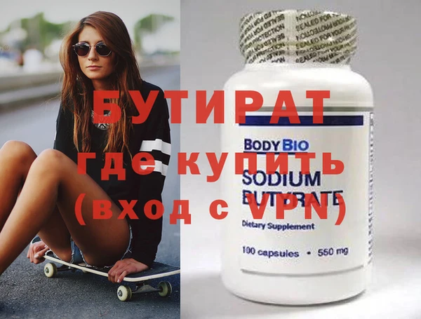 кокаин премиум Абдулино