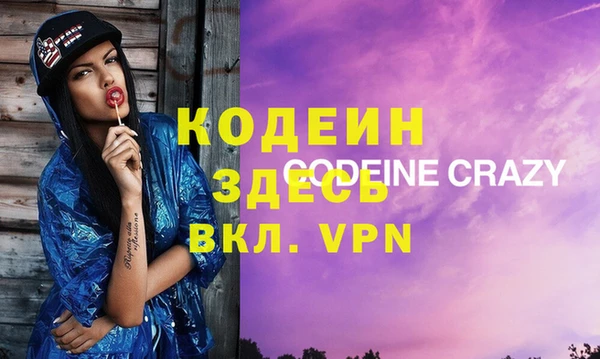 герыч Абаза