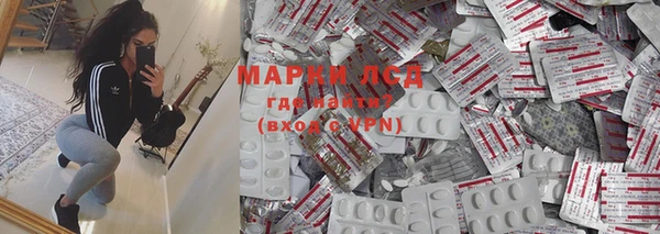 ECSTASY Медногорск