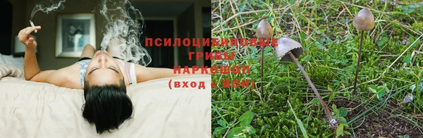 кокаин премиум Абдулино