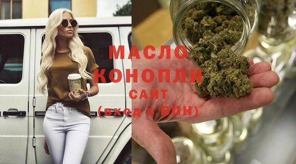сатива Абинск