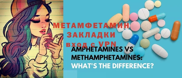 эйфоретик Медвежьегорск