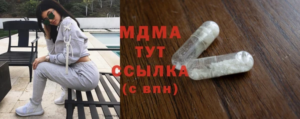сатива Абинск