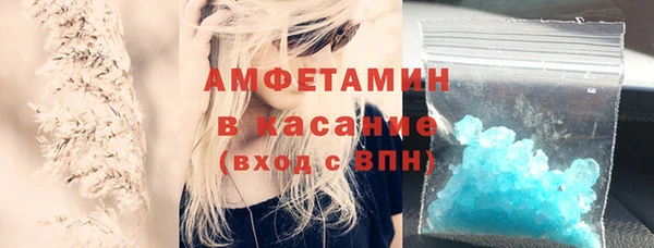 кокаин премиум Абдулино