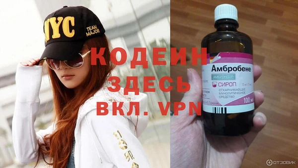герыч Абаза