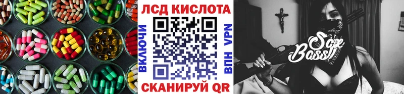 ОМГ ОМГ ссылки  Кочубеевское  даркнет наркотические препараты  LSD-25 экстази кислота 