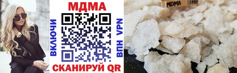 MDMA crystal  Кочубеевское 