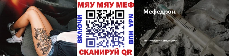 продажа наркотиков  Кочубеевское  Мефедрон кристаллы 
