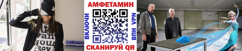 Метамфетамин мет  Кочубеевское 