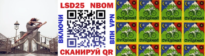 Марки N-bome 1,5мг  Кочубеевское 